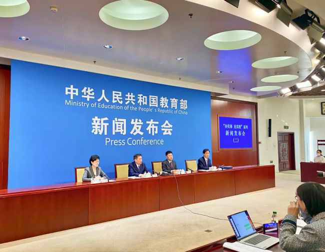 促進學生身心健康發展!教育部發布會聚焦中小學“五項管理”