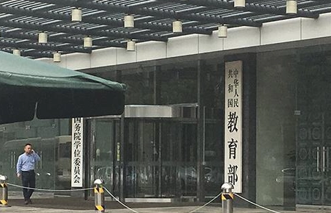 教育部等九部門近日發布《“十四五”縣域普通高中發展提升行動計劃》!